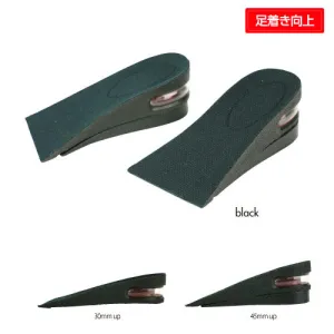 Komine Secret 2 step Insole 45mm